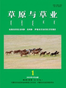 草原与草业杂志